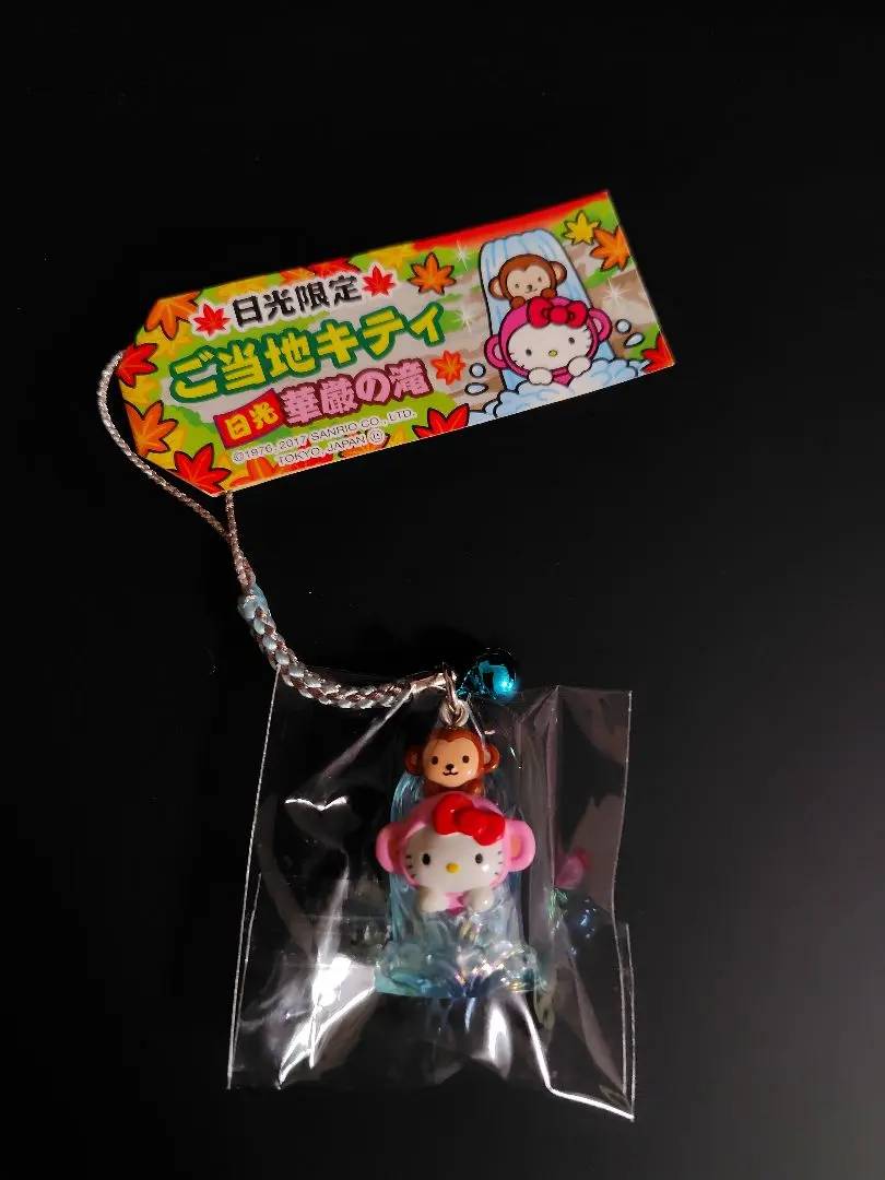 2026年最新】華厳の滝バージョンの人気アイテム - メルカリ