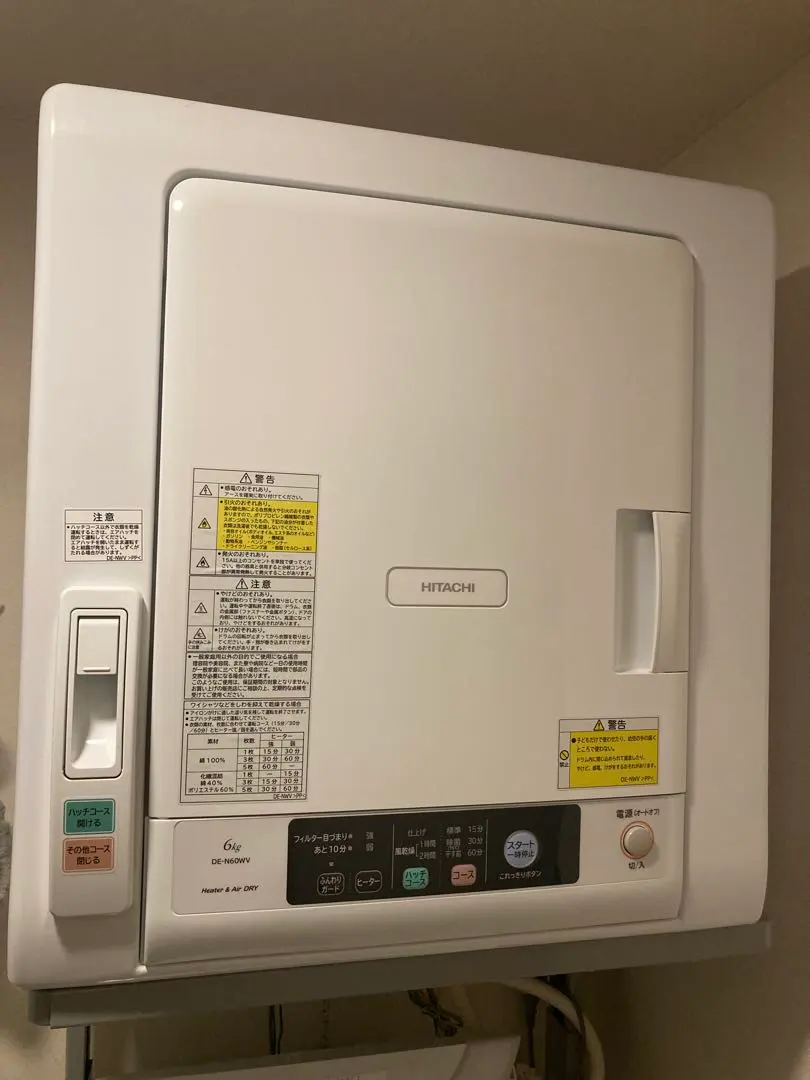 2026年最新】衣類乾燥機 日立 6kgの人気アイテム - メルカリ
