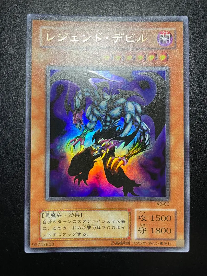 2026年最新】レジェンド デビルの人気アイテム - メルカリ