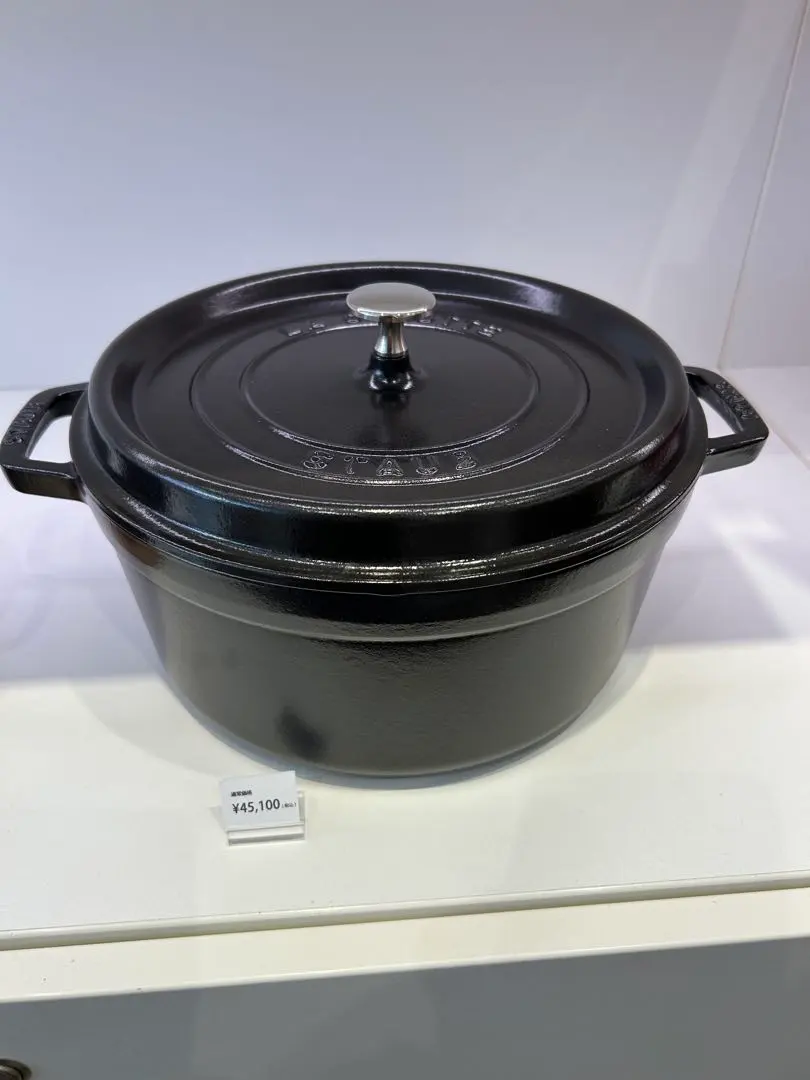 2026年最新】ストウブ 26cm シャローの人気アイテム - メルカリ