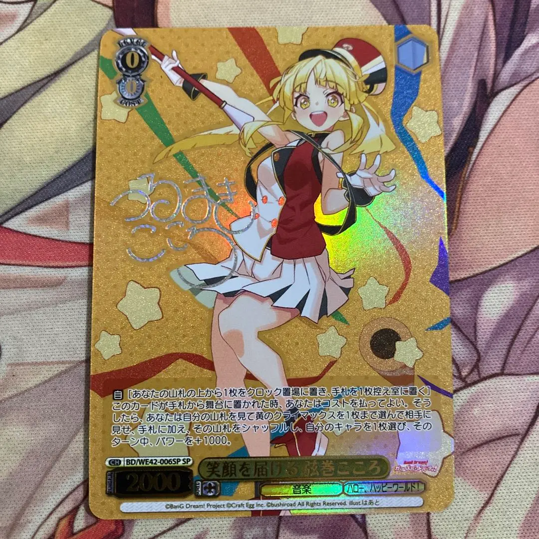 2026年最新】弦巻こころ サインの人気アイテム - メルカリ