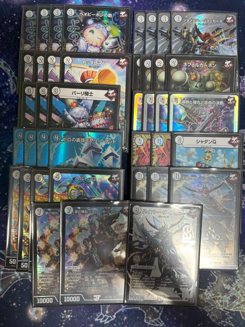 2026年最新】白単ジョーカーズの人気アイテム - メルカリ