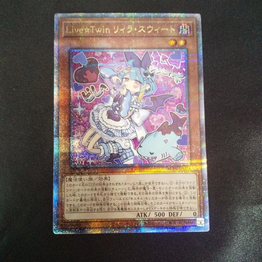 2026年最新】Live☆Twin リィラ・スウィート クオシクの人気アイテム