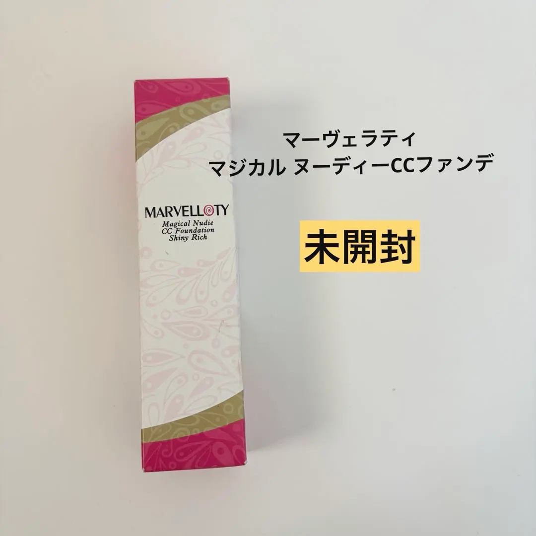 2026年最新】マーヴェラティ マジカルヌーディーccファンデーションの