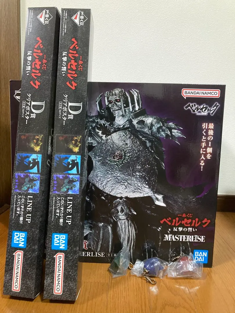 2026年最新】ラストワン ベヘリットの人気アイテム - メルカリ