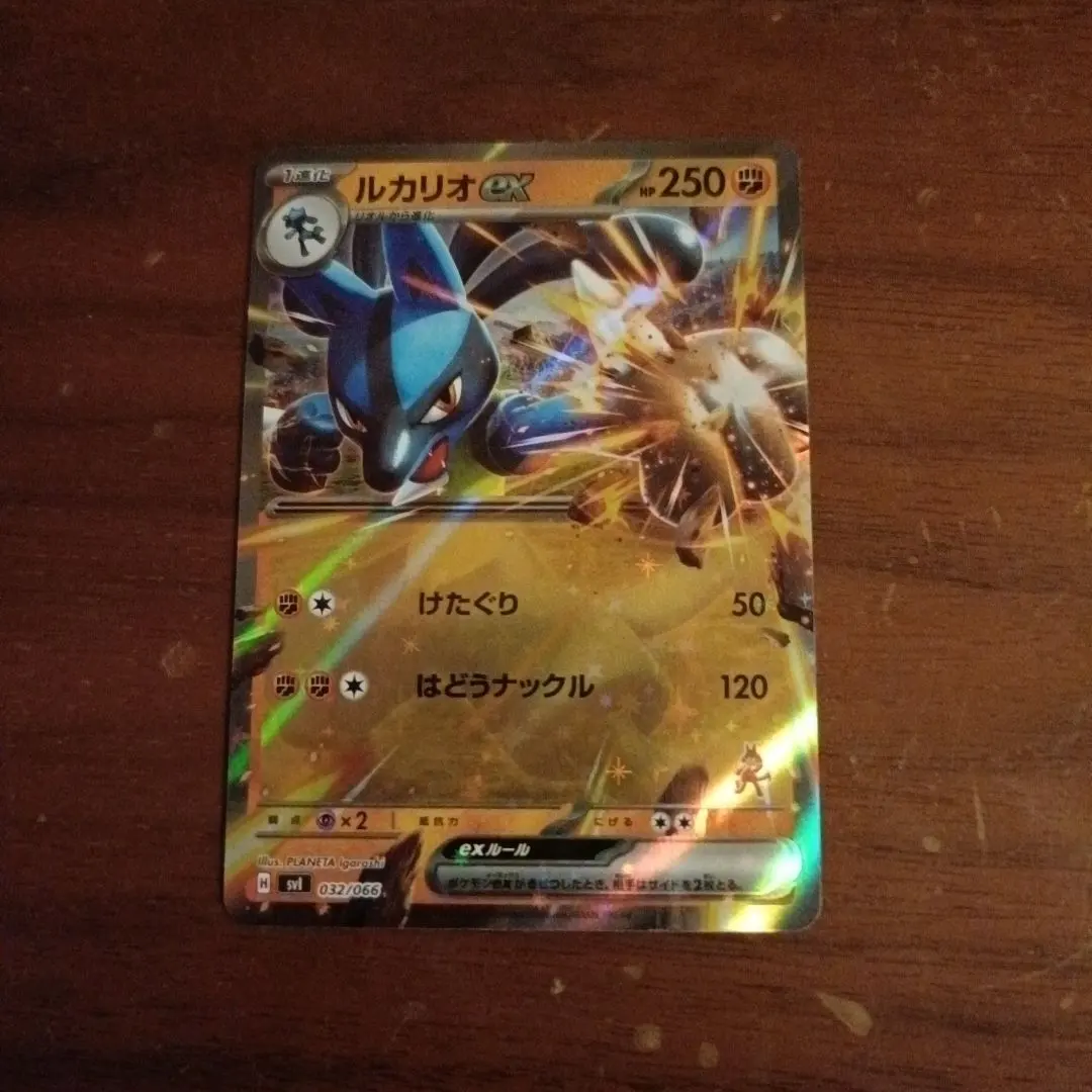 2026年最新】MルカリオEX urの人気アイテム - メルカリ