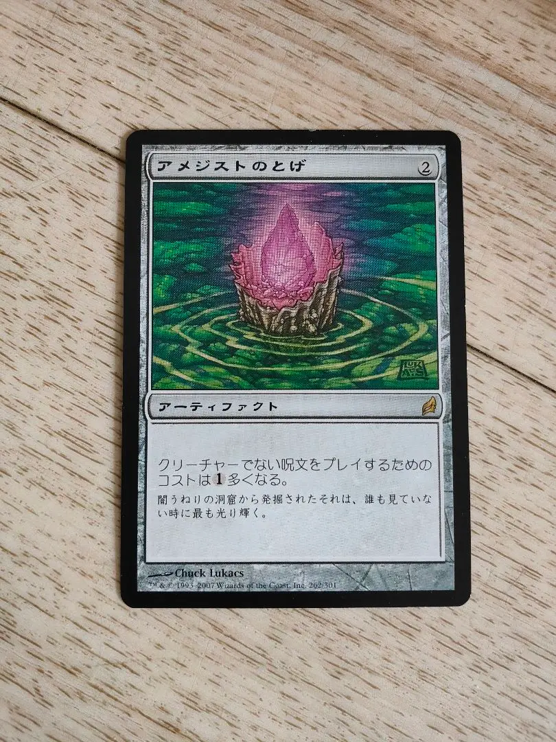 2026年最新】アメジストのとげの人気アイテム - メルカリ