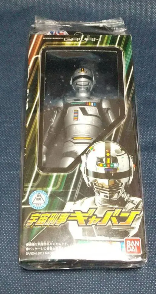 2026年最新】宇宙刑事ギャバン ソフビの人気アイテム - メルカリ