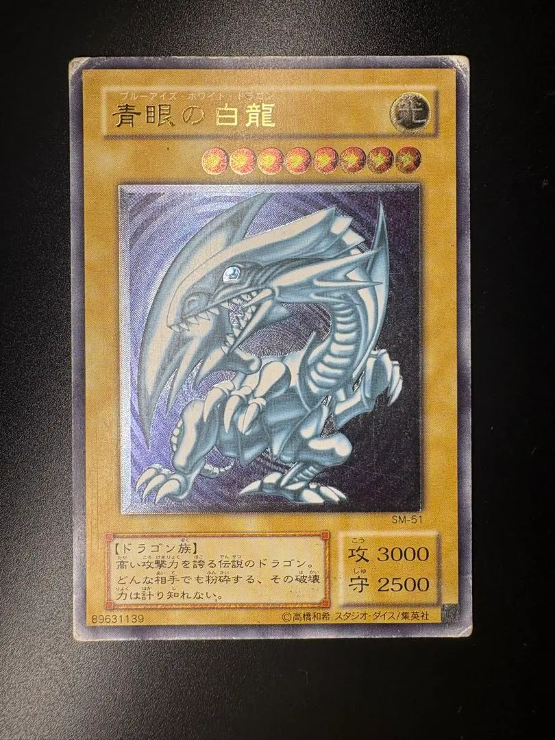 2026年最新】青艶 ブルーアイズの人気アイテム - メルカリ