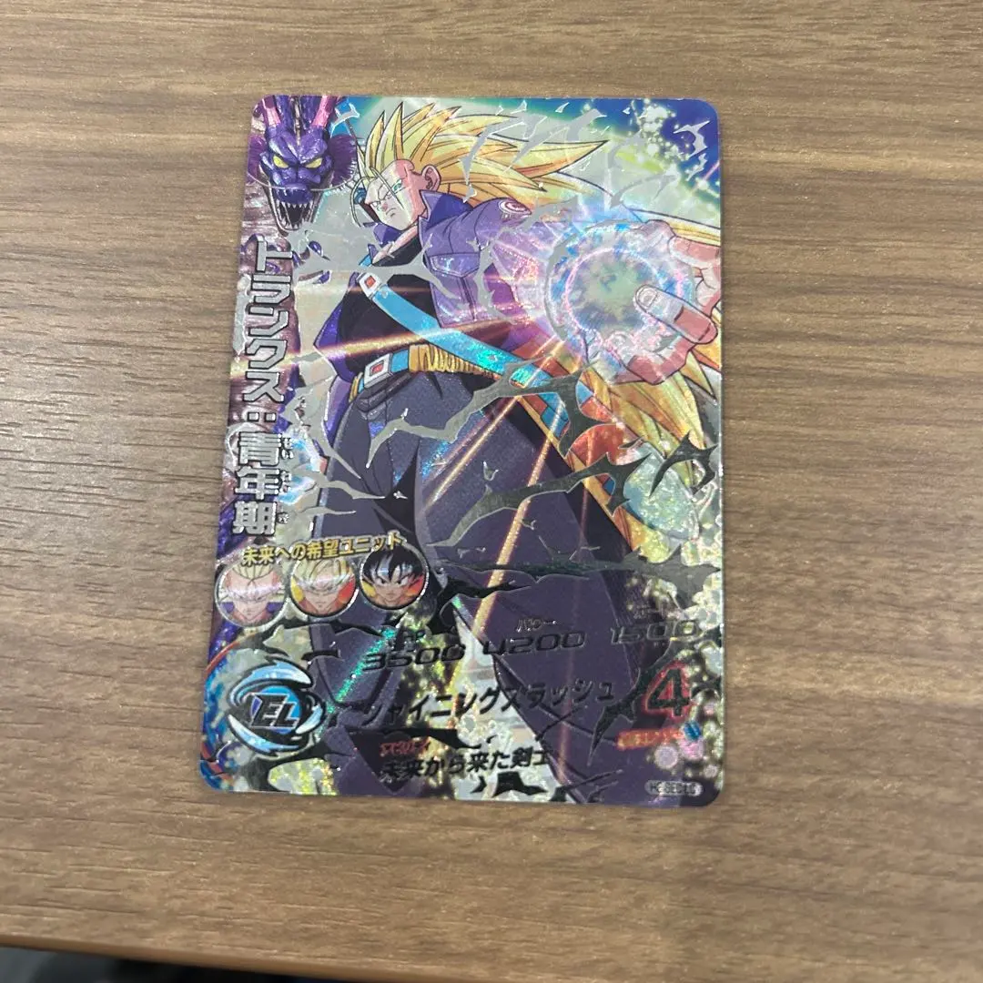 2026年最新】h3-sec lc トランクス:青年期の人気アイテム - メルカリ