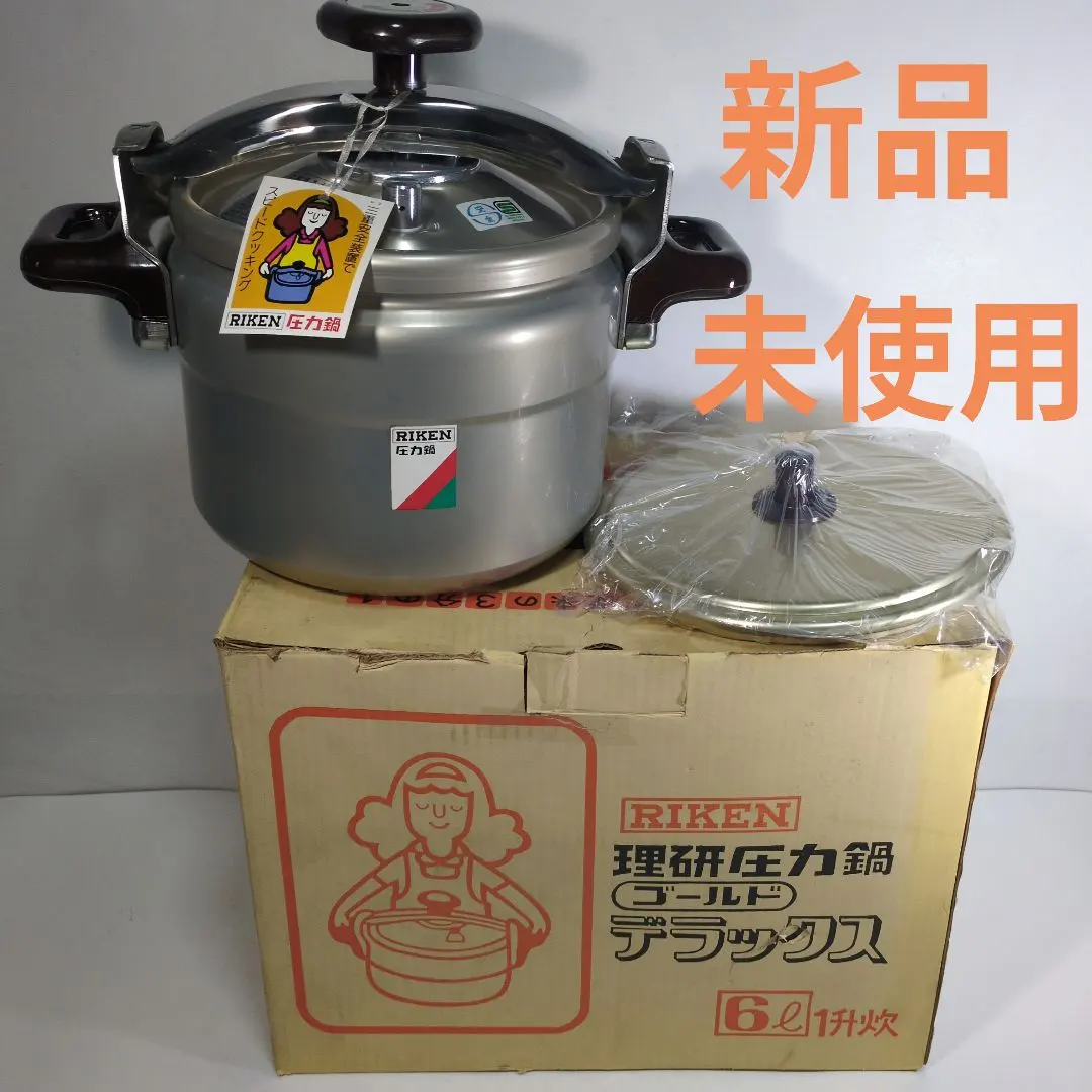 2026年最新】理研圧力鍋の人気アイテム - メルカリ