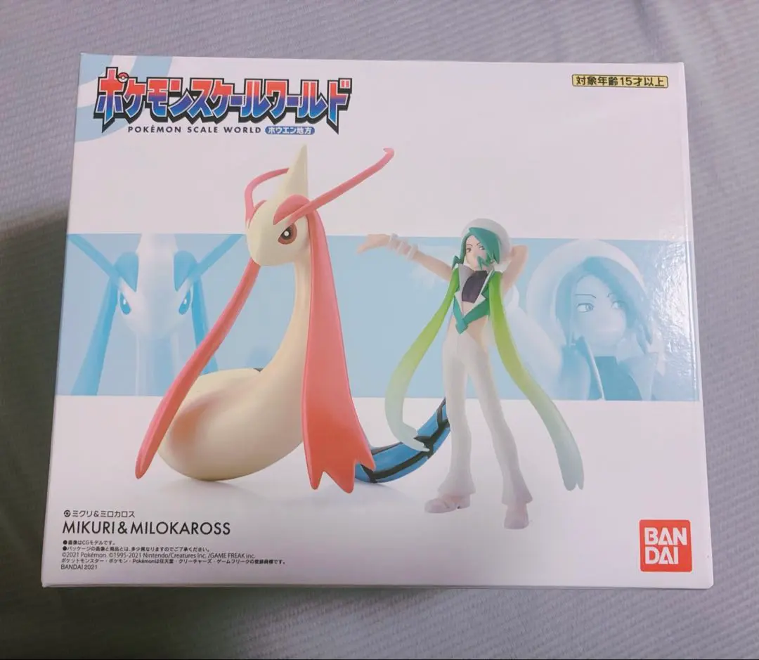 2026年最新】ポケモンスケールワールド ミロカロスの人気アイテム