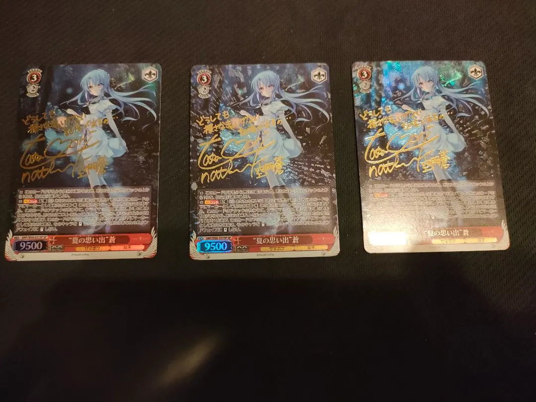 2026年最新】“夏の思い出”蒼 SPの人気アイテム - メルカリ