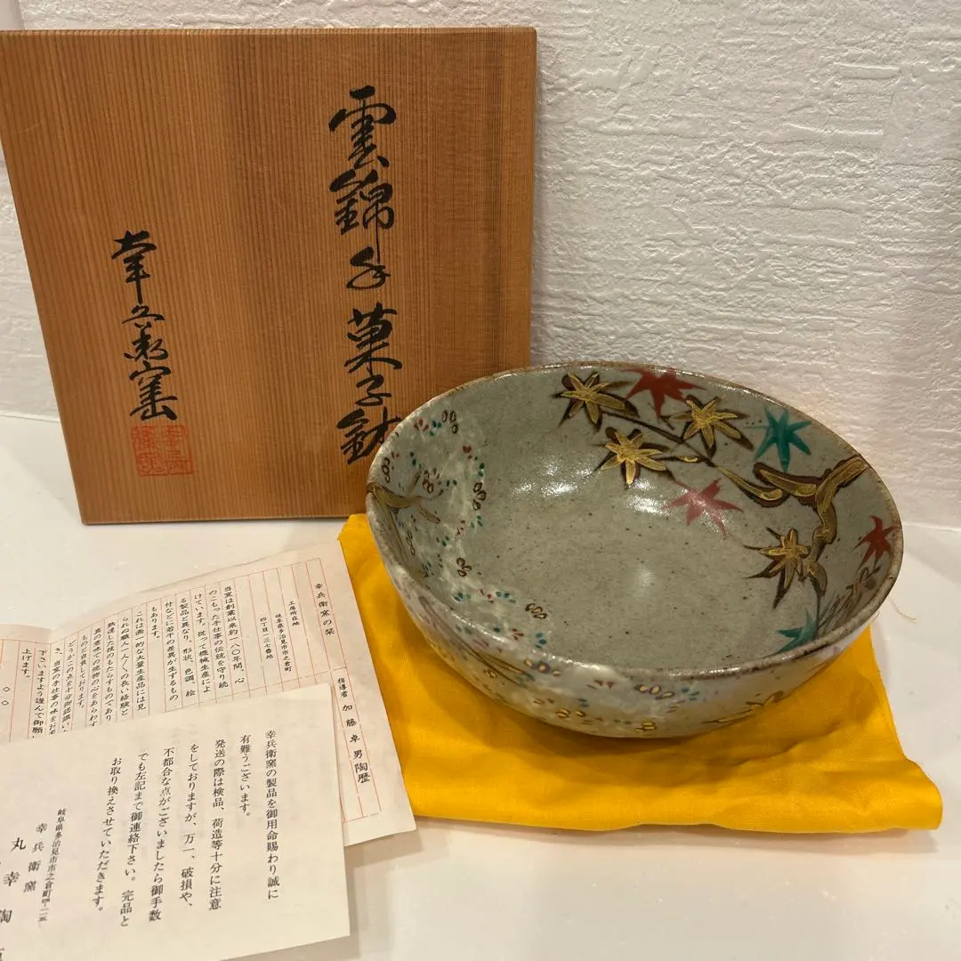 2026年最新】雲錦菓子鉢の人気アイテム - メルカリ