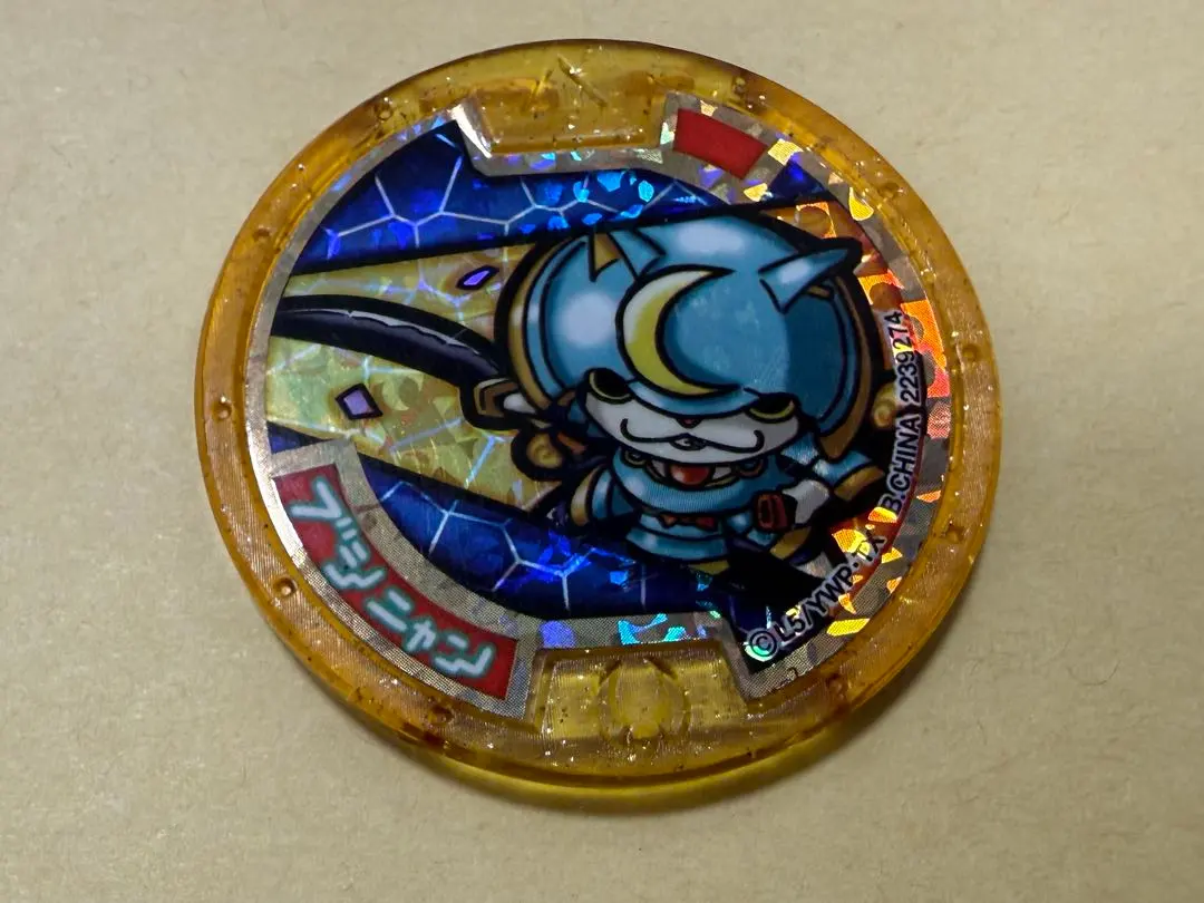 2026年最新】ブシニャン 妖怪sメダルの人気アイテム - メルカリ