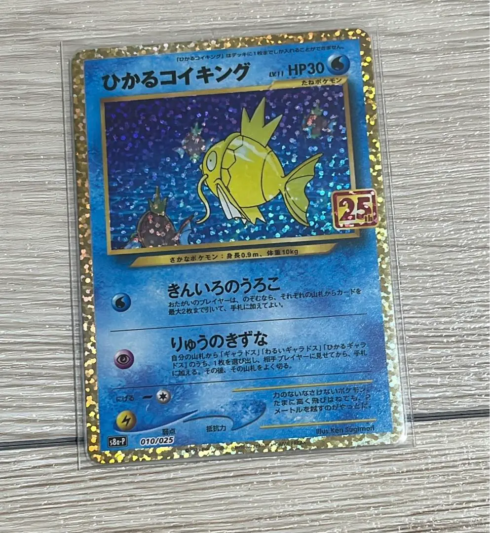 m19966712875_1.jpg?1768611134