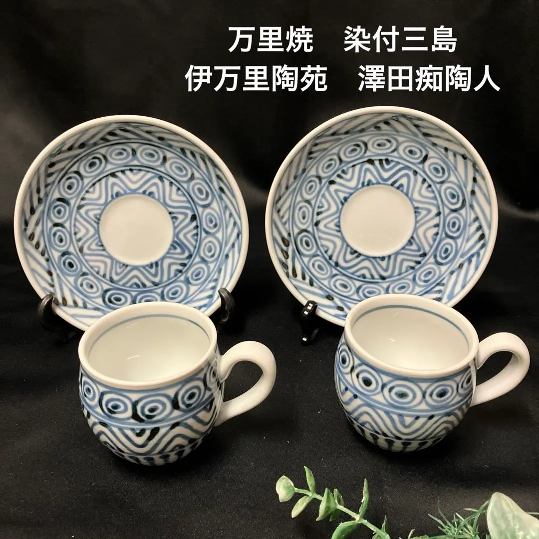 2026年最新】澤田痴陶人の人気アイテム - メルカリ