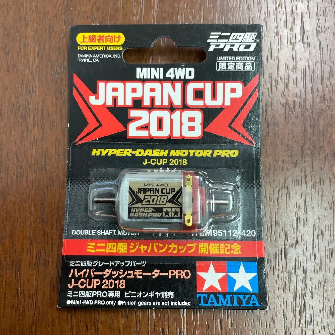 2026年最新】ハイパーダッシュ2018の人気アイテム - メルカリ