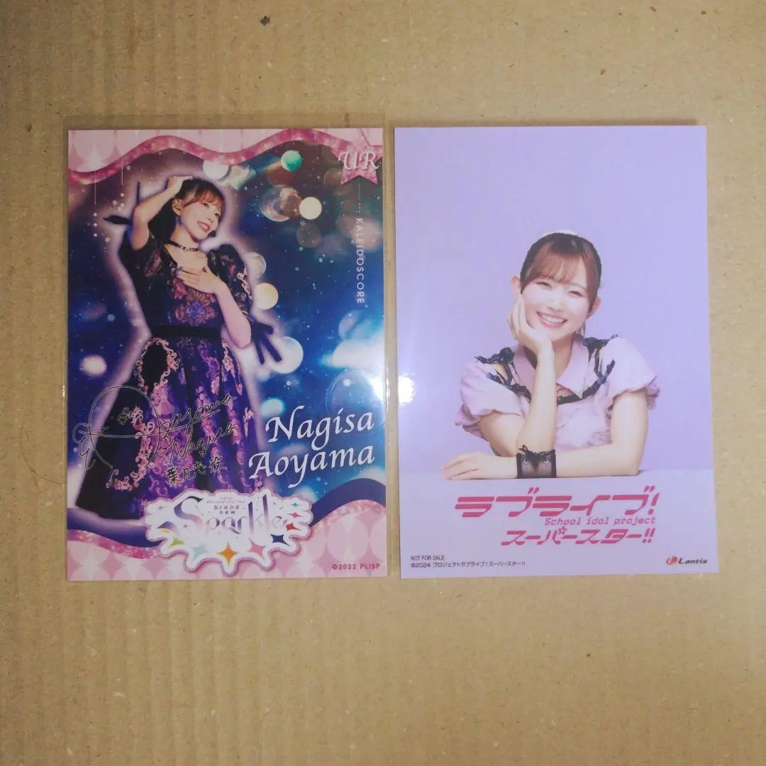 2026年最新】青山なぎさ サインの人気アイテム - メルカリ