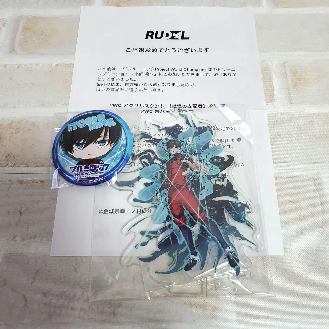 2026年最新】ブルーロックPWC 糸師凛 1周年記念ver. アクリルスタンド