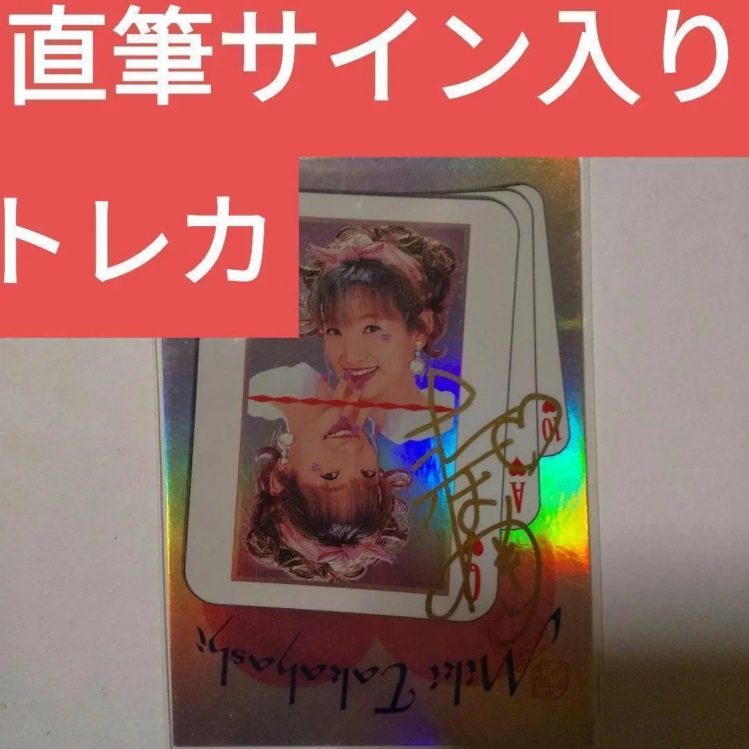 2026年最新】未来蜂歌留多商会の人気アイテム - メルカリ