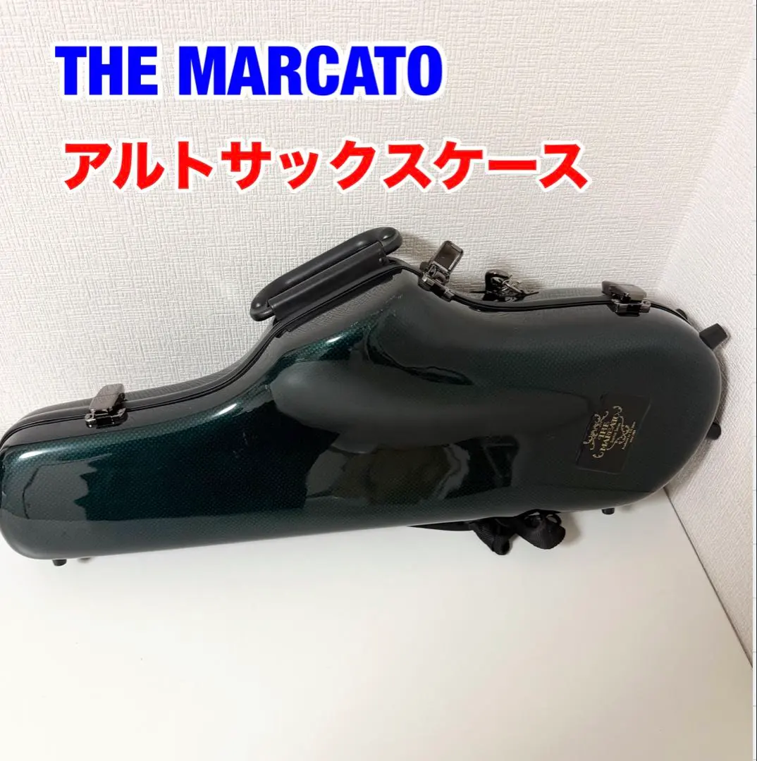 2026年最新】マルカート サックスケースの人気アイテム - メルカリ
