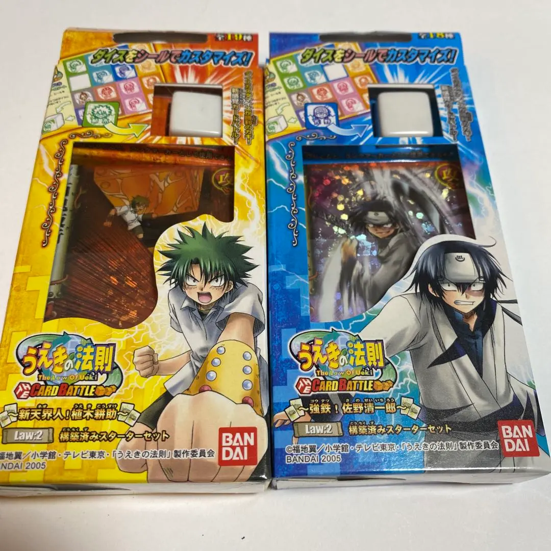 2026年最新】うえきの法則 カードの人気アイテム - メルカリ