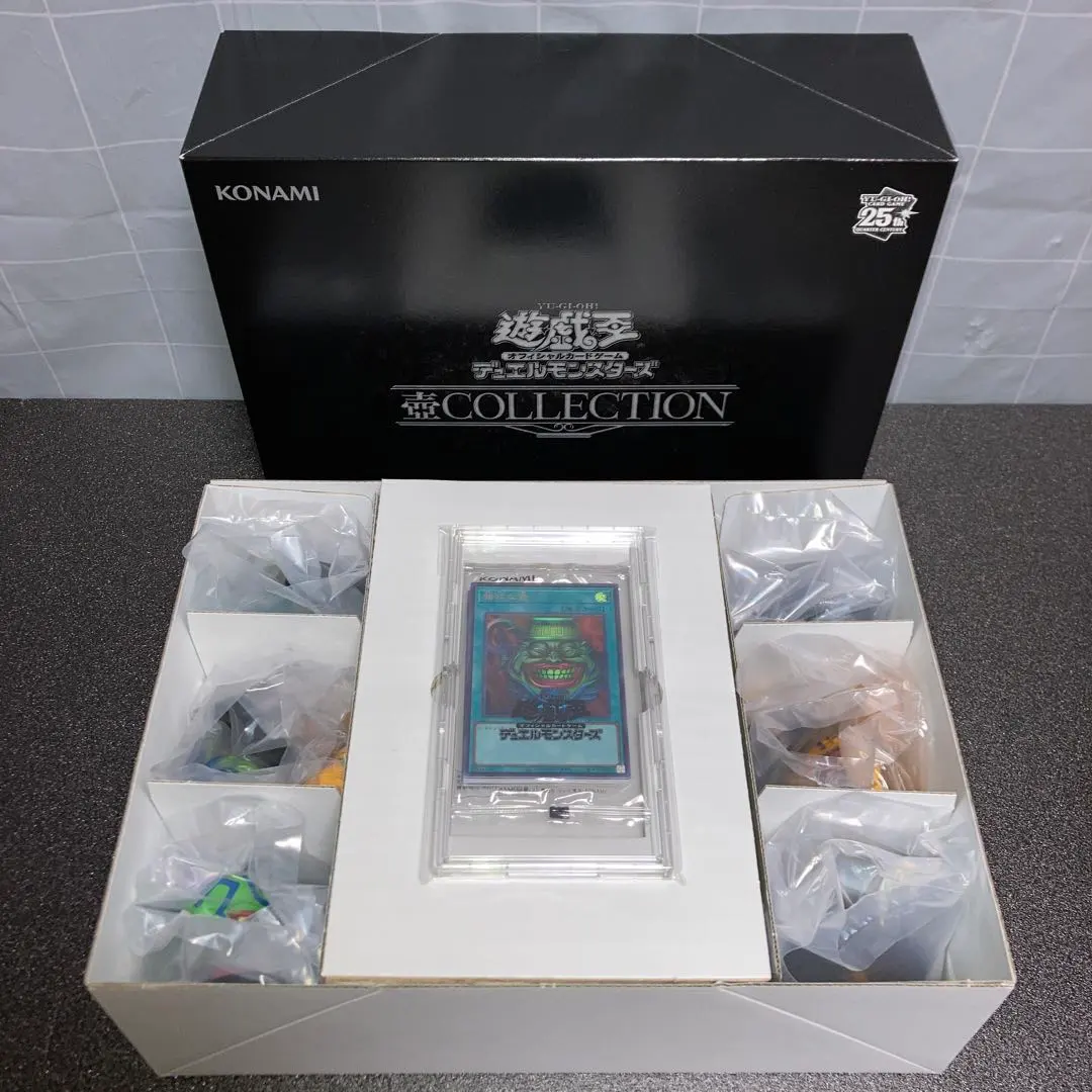 2026年最新】壺コレクション 遊戯王 未開封の人気アイテム - メルカリ