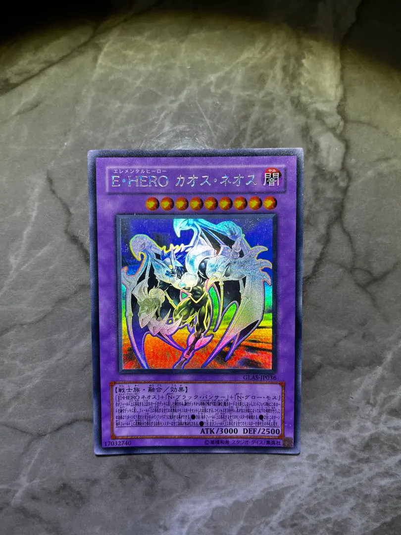 2026年最新】カオス ネオス ホロの人気アイテム - メルカリ