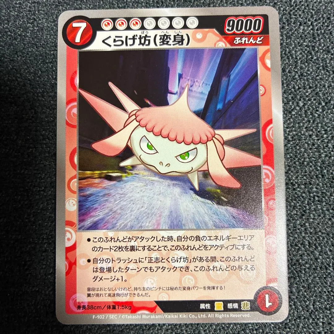 2026年最新】めめめのくらげ secの人気アイテム - メルカリ