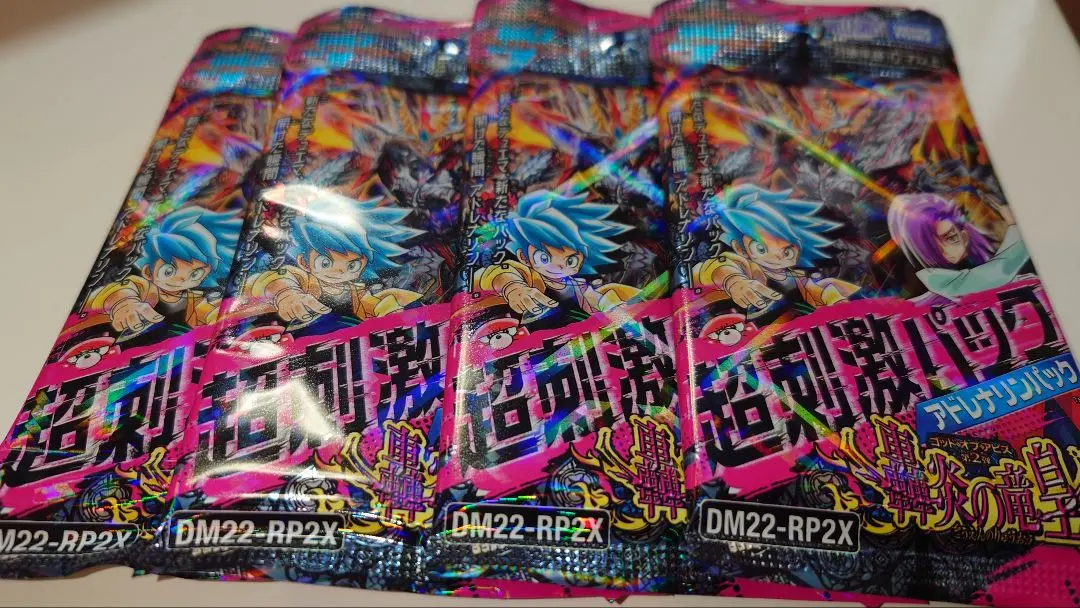 2026年最新】轟炎の竜皇 アドレナリンの人気アイテム - メルカリ