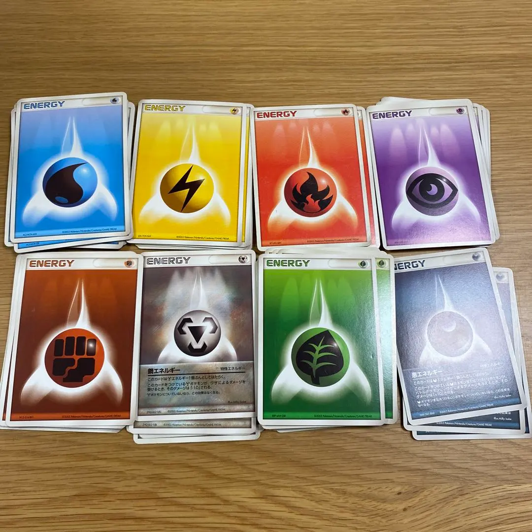 2026年最新】ポケモンカード 基本超エネルギー 015/L-P プロモの人気