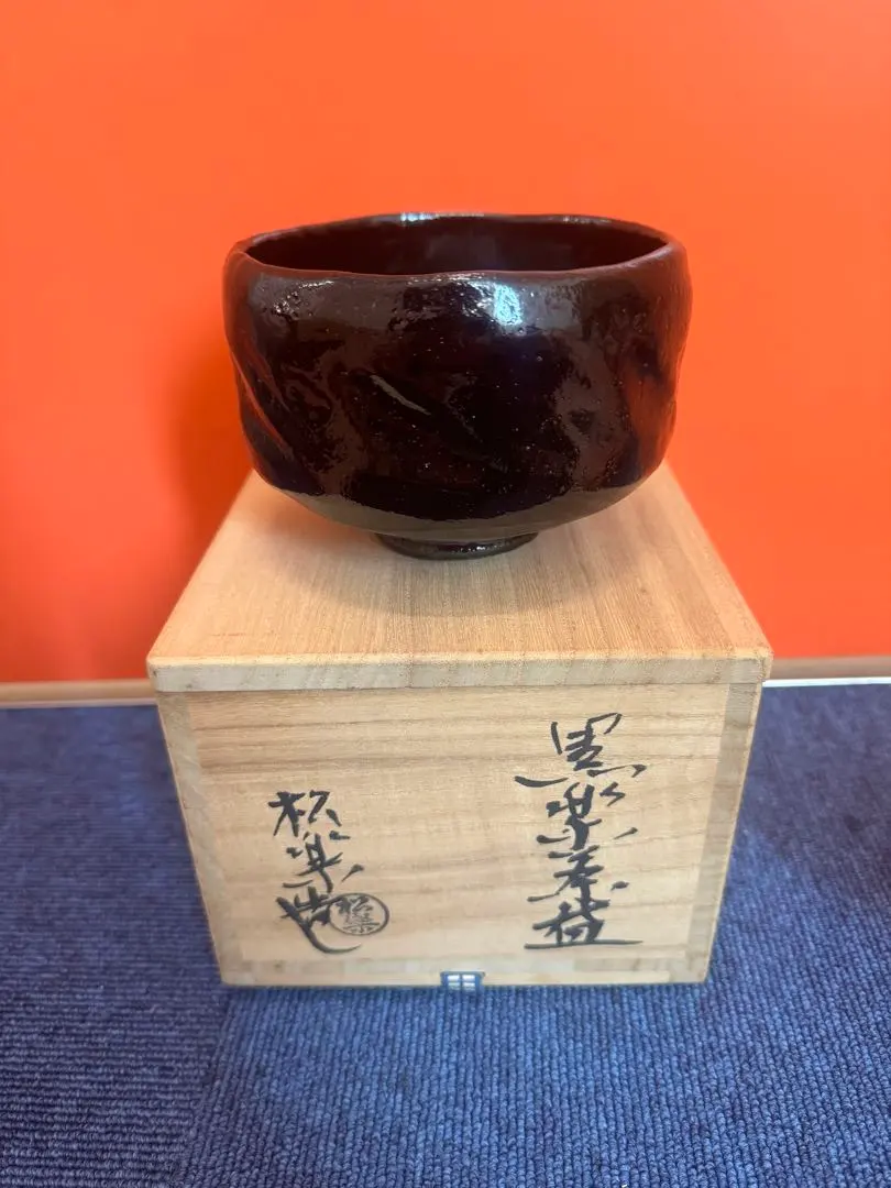 2026年最新】高橋悦道の人気アイテム - メルカリ