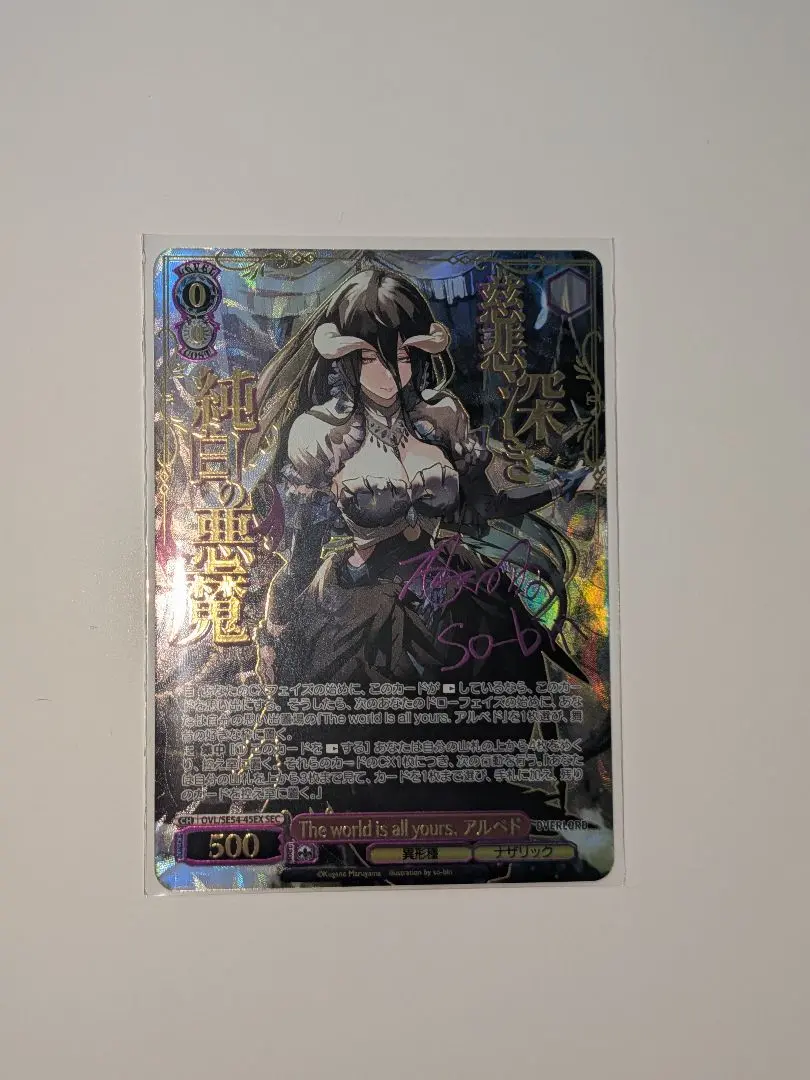 2026年最新】オーバーロード secの人気アイテム - メルカリ