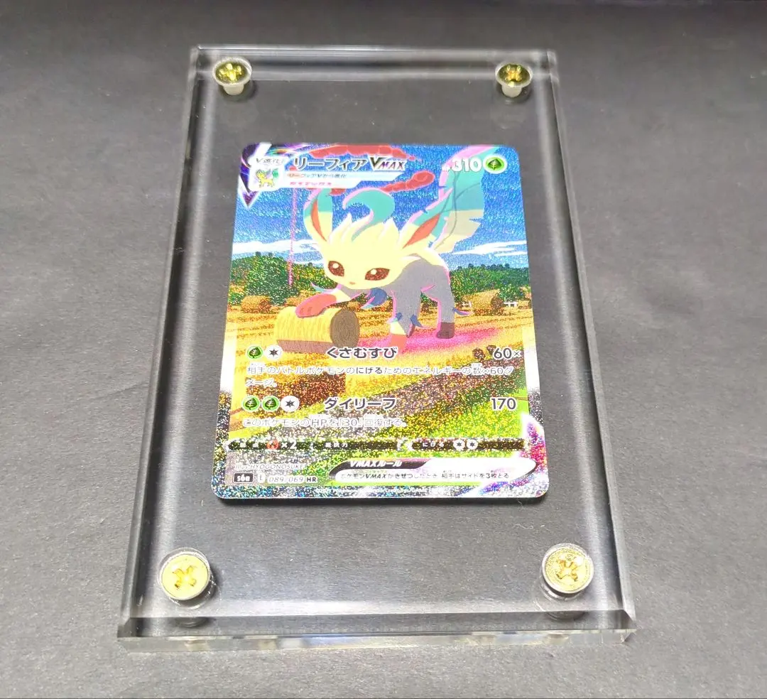 2026年最新】リーフィアVMAXスペシャルアートの人気アイテム - メルカリ