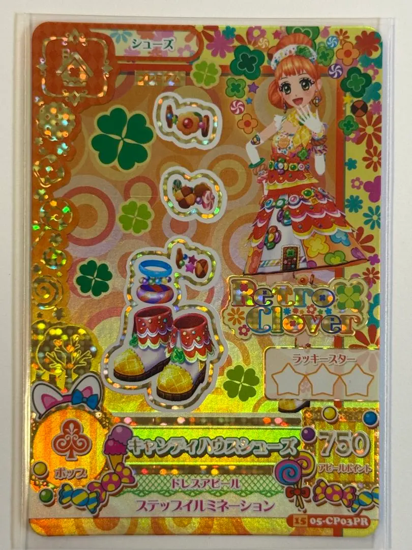 2026年最新】栗栖ここね プレミアムの人気アイテム - メルカリ