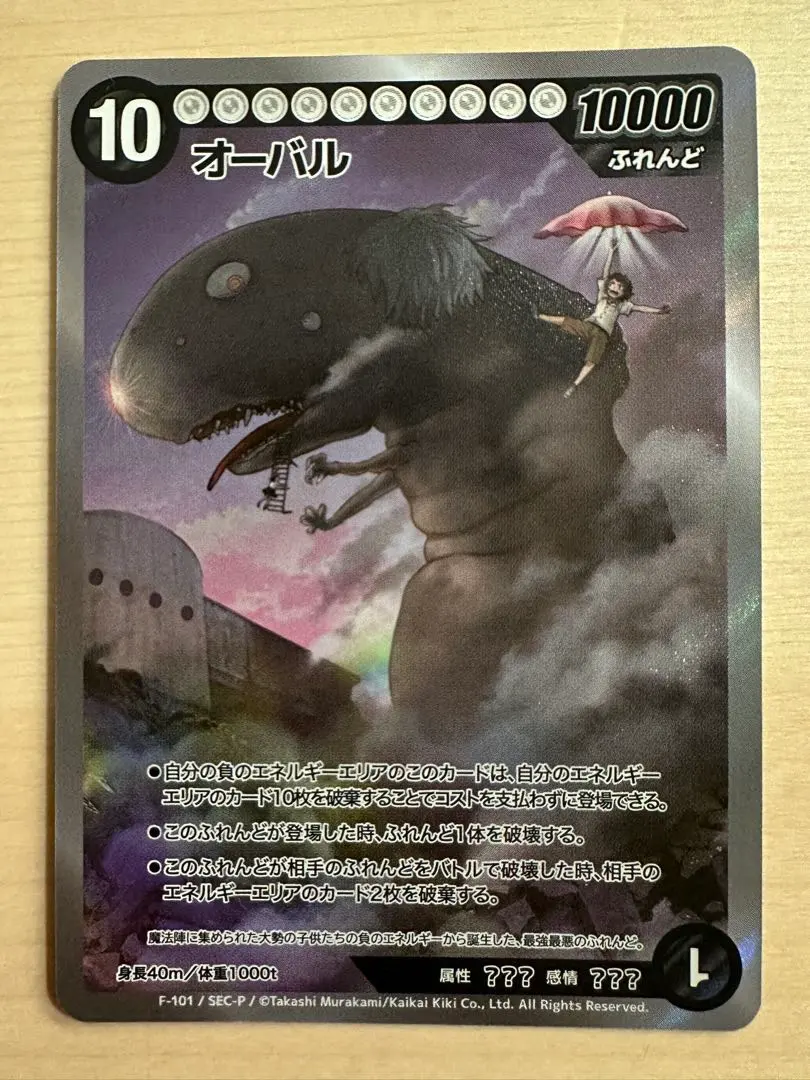 2026年最新】めめめのくらげ secの人気アイテム - メルカリ