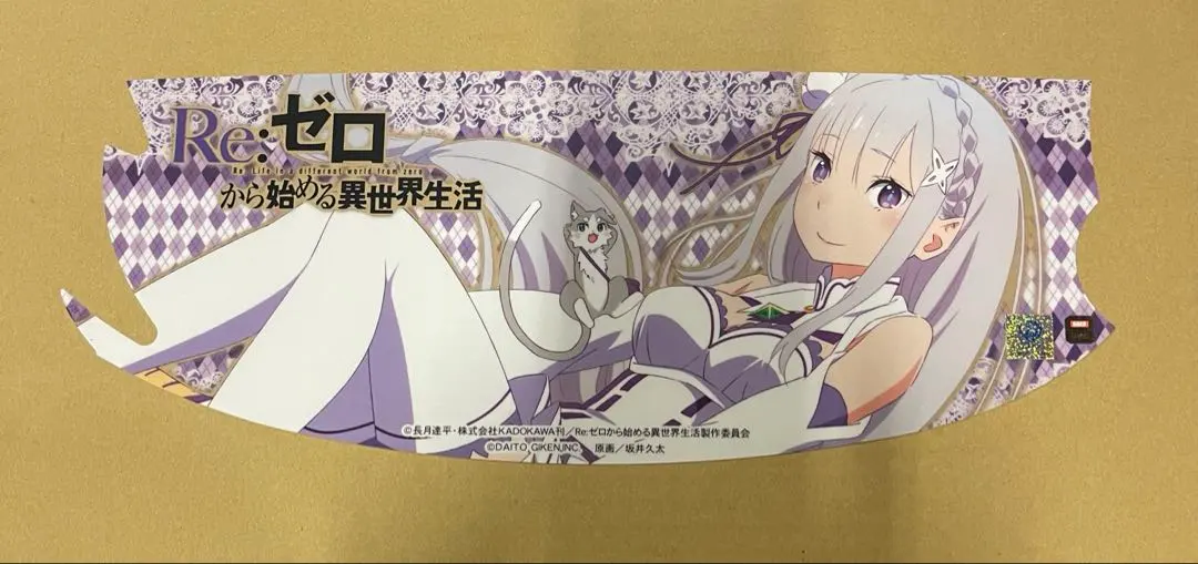 2026年最新】reゼロから始める異世界生活スロットの人気アイテム