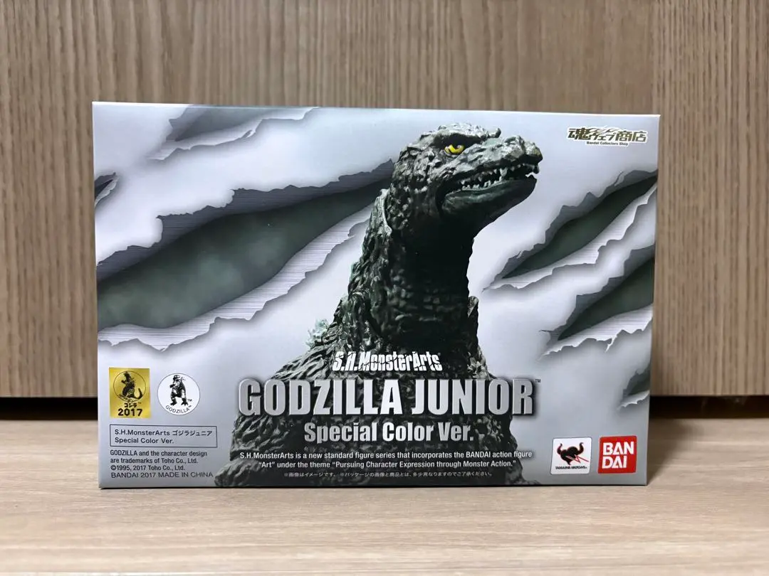 2026年最新】monsterarts ゴジラジュニアの人気アイテム - メルカリ