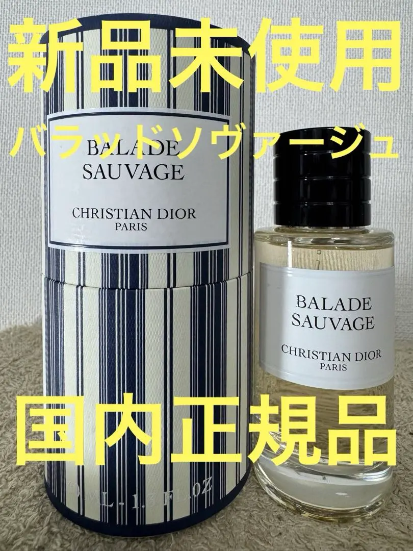 2026年最新】バラッドソヴァージュの人気アイテム - メルカリ