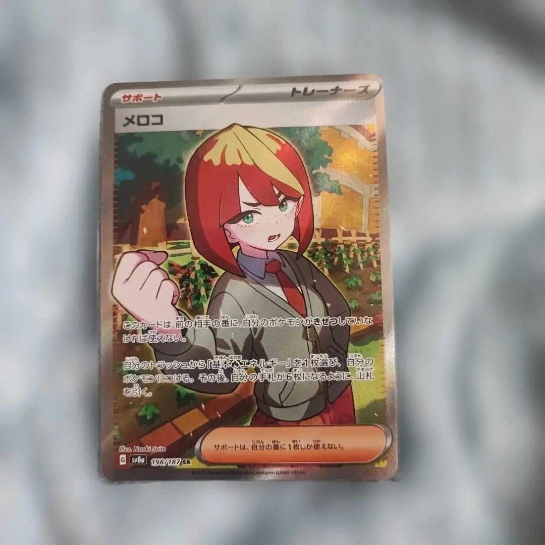 2026年最新】メロコ sr テラスタルフェスの人気アイテム - メルカリ