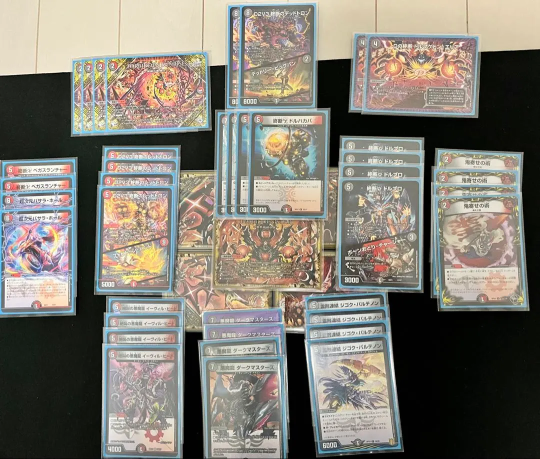 2026年最新】赤黒ドルマゲドンの人気アイテム - メルカリ