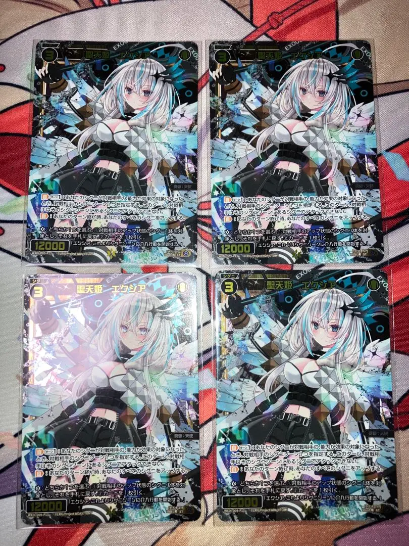 2026年最新】エクシア wixossの人気アイテム - メルカリ