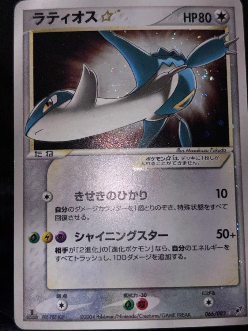 2026年最新】ラティオス スター カードの人気アイテム - メルカリ