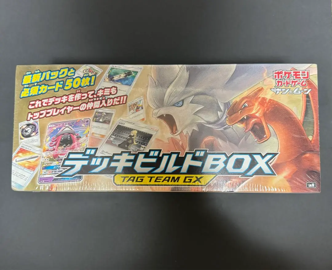2026年最新】ポケモンカード デッキビルドbox tag team gxの人気