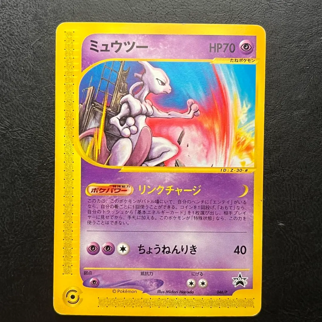 2026年最新】スタンプラリー ルギアの人気アイテム - メルカリ