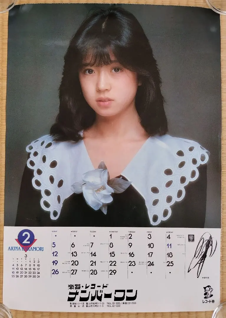 2026年最新】中森明菜 カレンダの人気アイテム - メルカリ