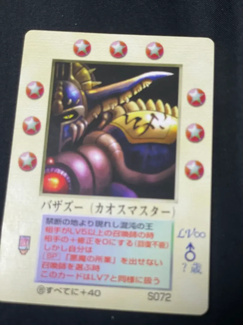 m19121834154_1.jpg?1767340401