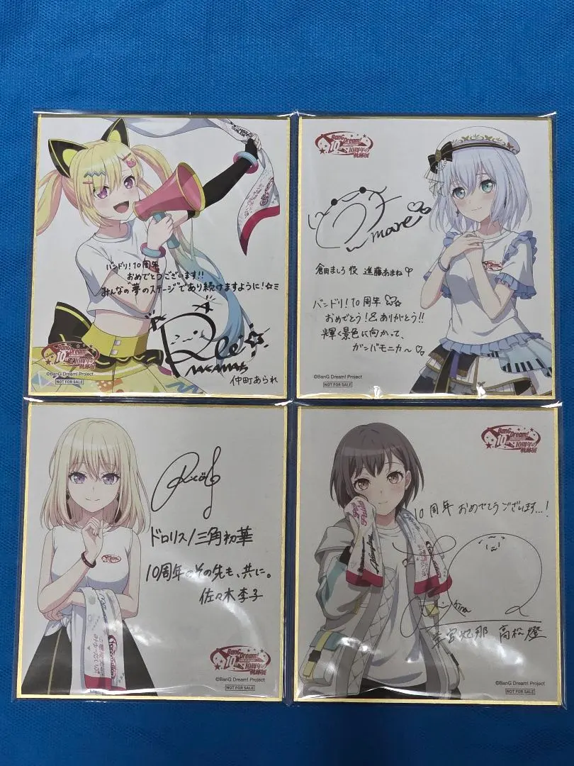 2026年最新】倉田ましろ サインの人気アイテム - メルカリ