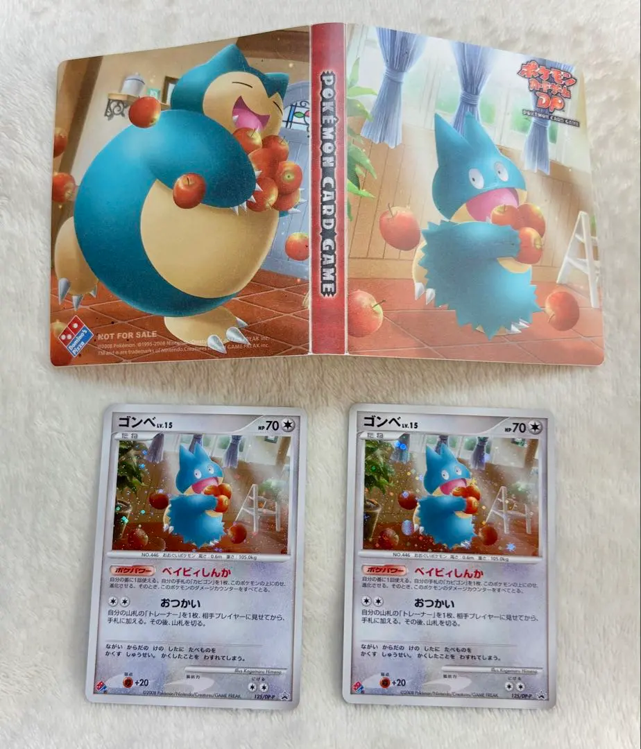 2026年最新】ゴンベ 125/DP-Pの人気アイテム - メルカリ